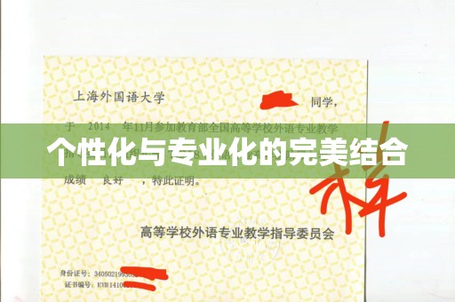 长治个性化与专业化的完美结合
