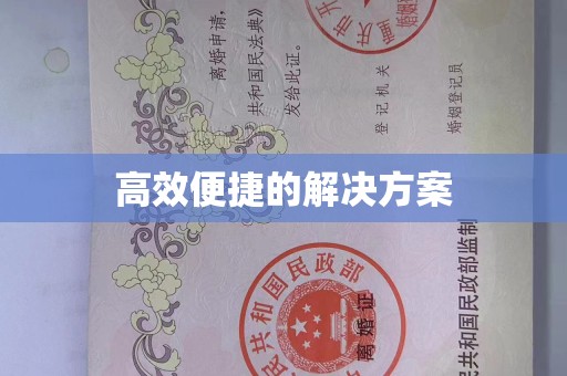 长治高效便捷的解决方案